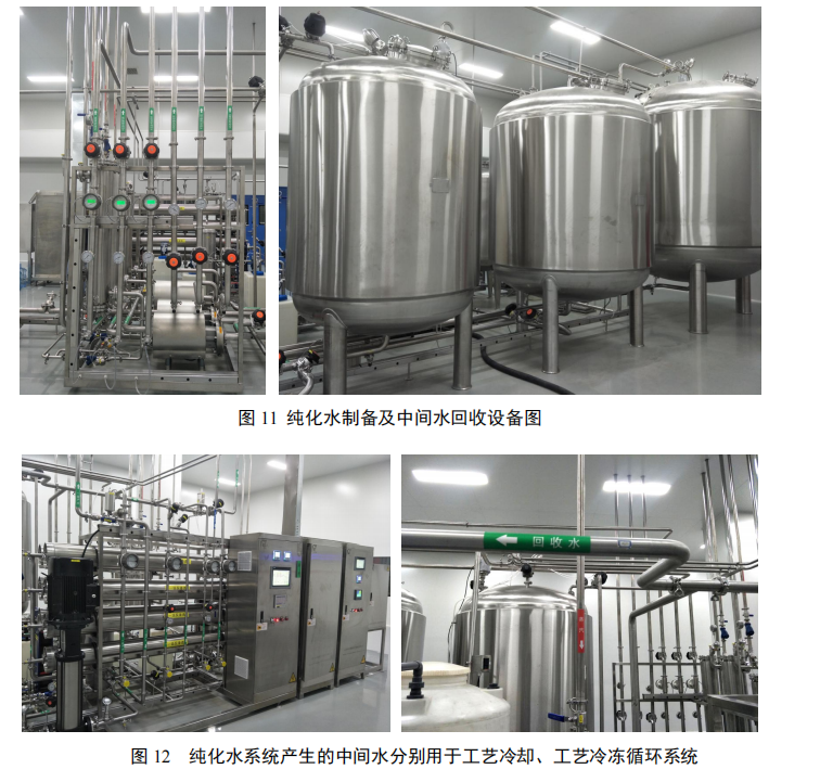 巨子生物11 巨子生物11.png