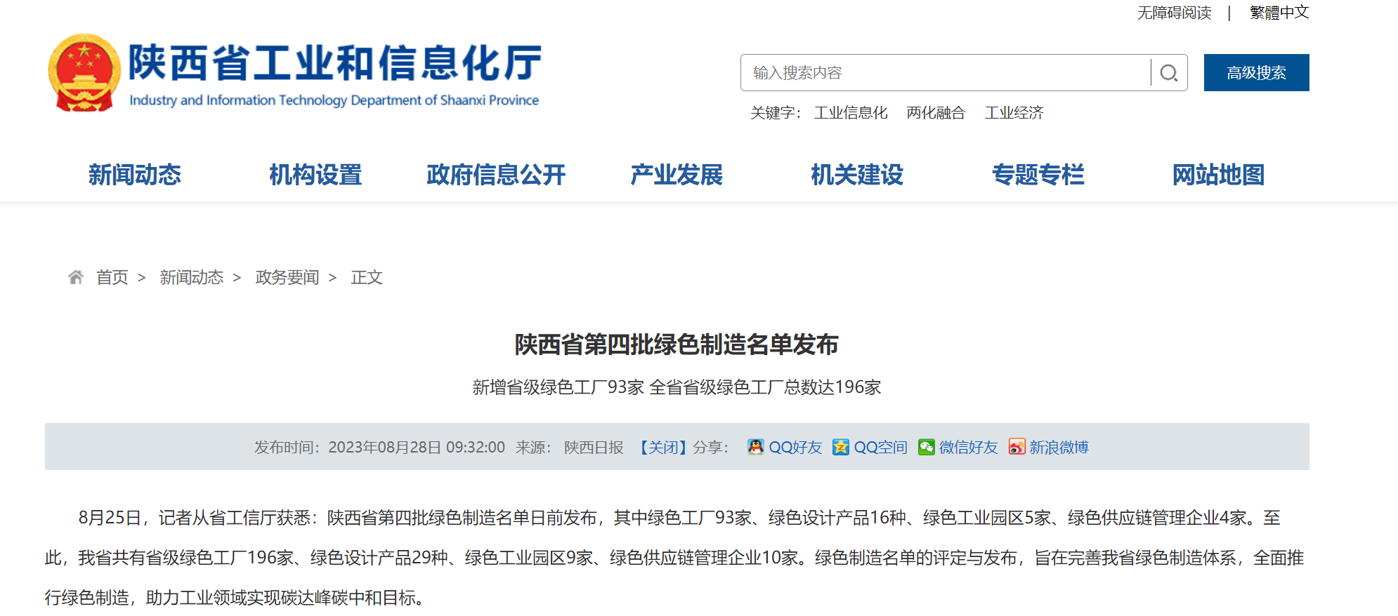 玛珂特11 玛珂特11.png