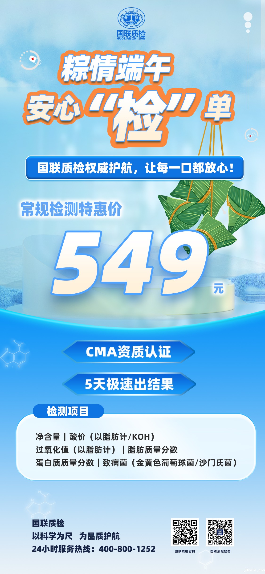 微信图片_20250514182715 微信图片_20250514182715.jpg