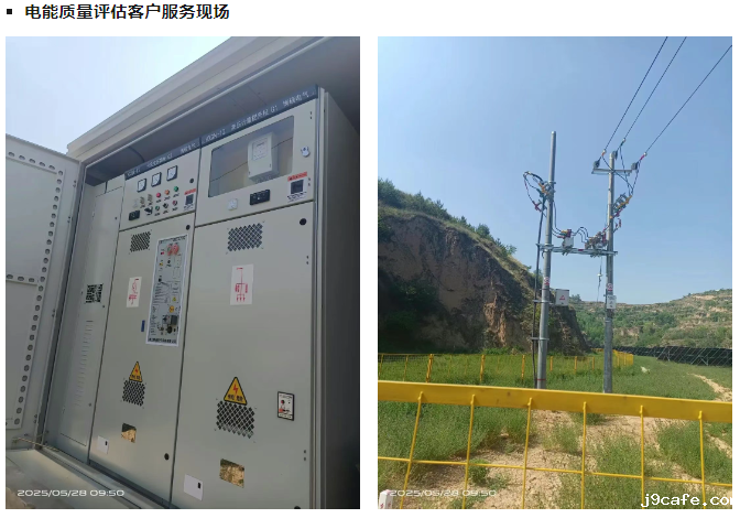 企业微信截图_17490235244539 企业微信截图_17490235244539.png