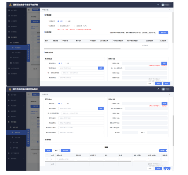 企业微信截图_17490295343691 企业微信截图_17490295343691.png