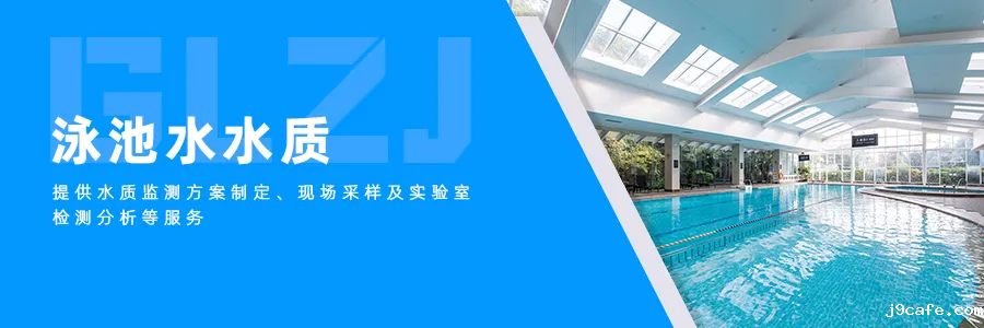 游泳池 游泳池.png