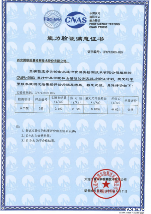 能力验证_副本 能力验证_副本.png