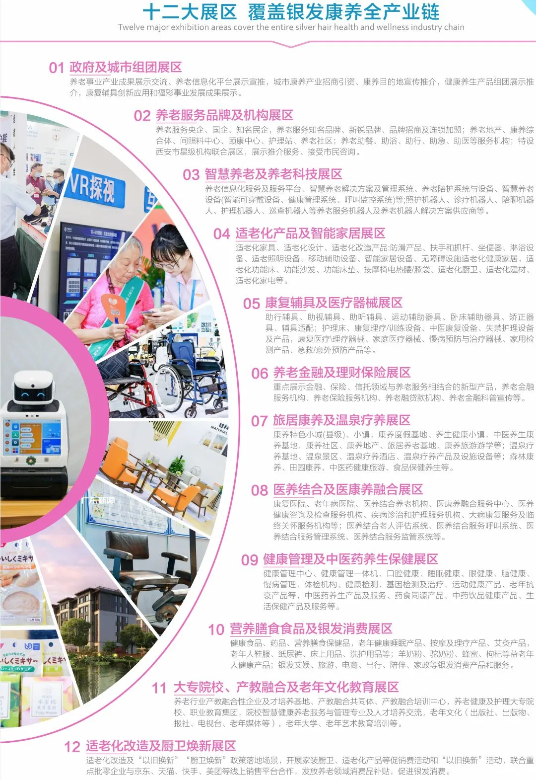 企业微信截图_17576461801926 企业微信截图_17576461801926.png