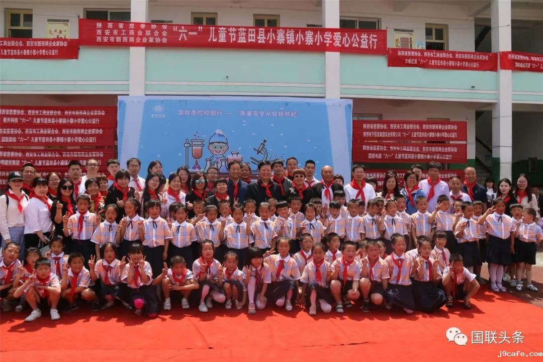 伟德bv1946官网携手多家企业开展“六一”儿童节爱心公益行活动