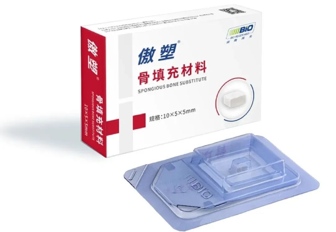 与您同行 | j9cafe研究院×佰傲再生：国内首款复合透明质酸天然骨填充材料获批上市