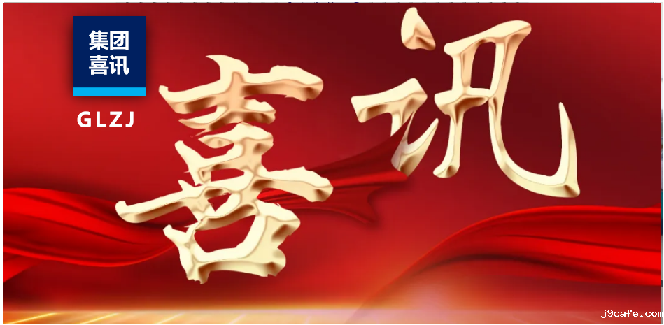 伟德bv1946官网助力广东金艾迪生物科技种植体系统成功获批上市