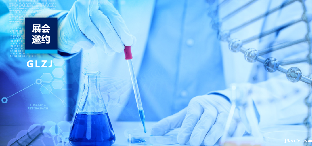 展会邀约 | 伟德bv1946官网邀您参加第十一届中国兽药展览会（A3 馆 31 号）