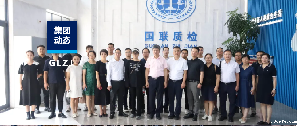 集团动态 | 伟德bv1946官网与陕西旅游集团签署工业旅游战略合作协议