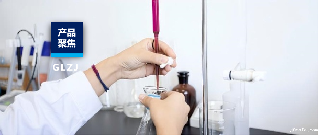 产品聚焦 | 水质效能要求提高，企业该如何实现治污减负？