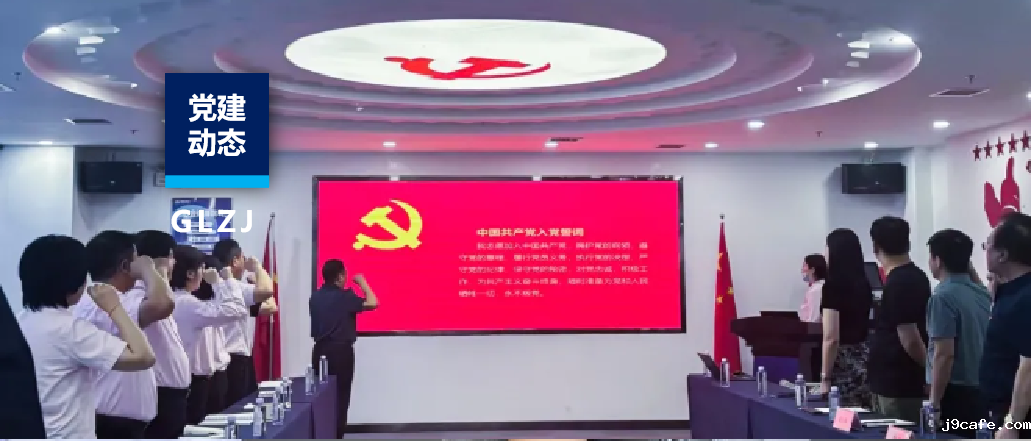 党建动态 | 伟德bv1946官网联合西安培华学院金融文化研究院、各领域企业家开展党建共建主题教育座谈会！