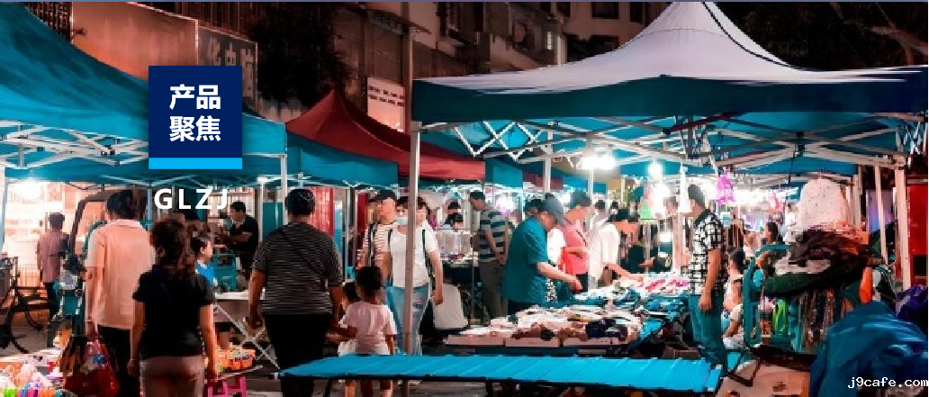 产品聚焦 | 做好衣食住行专项服务，撑好企业平稳运营“保护伞”！