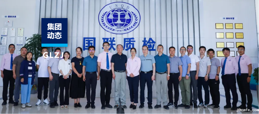 企业动态 | 陕西省医疗器械质量检验院代表团莅临伟德bv1946官网参观指导！