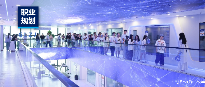 伟德bv1946官网科普教育基地：高校职业教育的战略合作伙伴