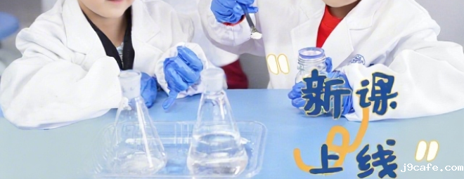 招募令 | 化身「重金属猎人」！来伟德bv1946官网实验室破解重金属迷案！