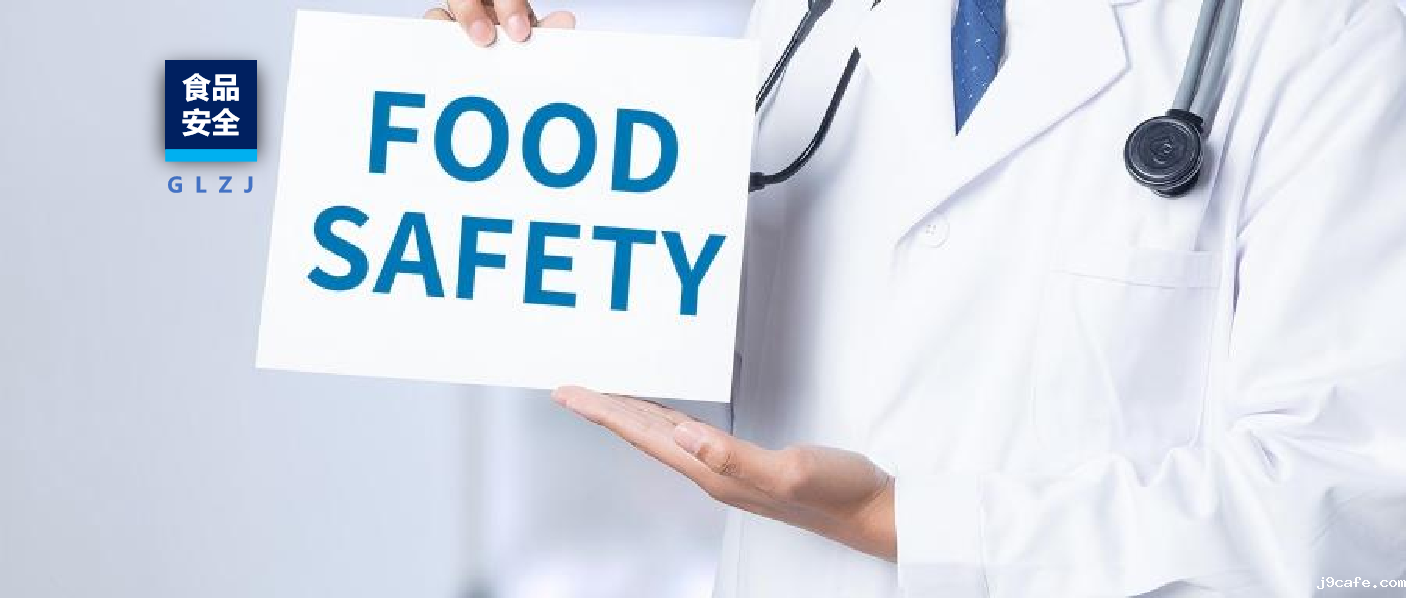 铅中毒：看不见的健康威胁——从热门事件看学校、托育机构食品安全检测的重要性