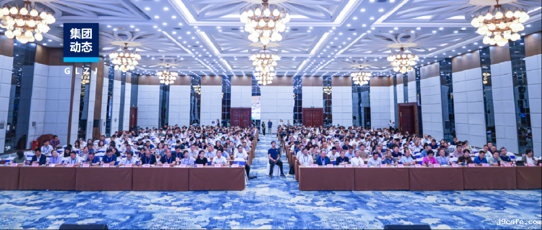 集团动态 | 全国中兽医学术研讨会暨中兽药产品研发与应用研讨会在西安圆满举办