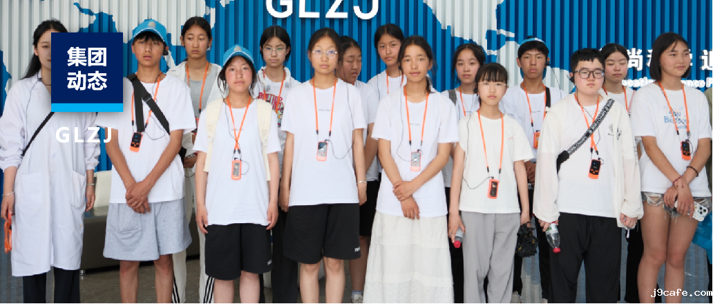 寻根周秦汉唐，铸魂中华民族——阿坝州各族青少年西安研学活动伟德体育手机app下载质检科普教育基地