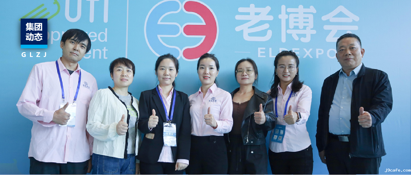 伟德bv1946官网亮相第三届西安老博会，以检测之力护航银发经济高质量发展