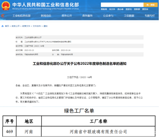 A94 A94.png