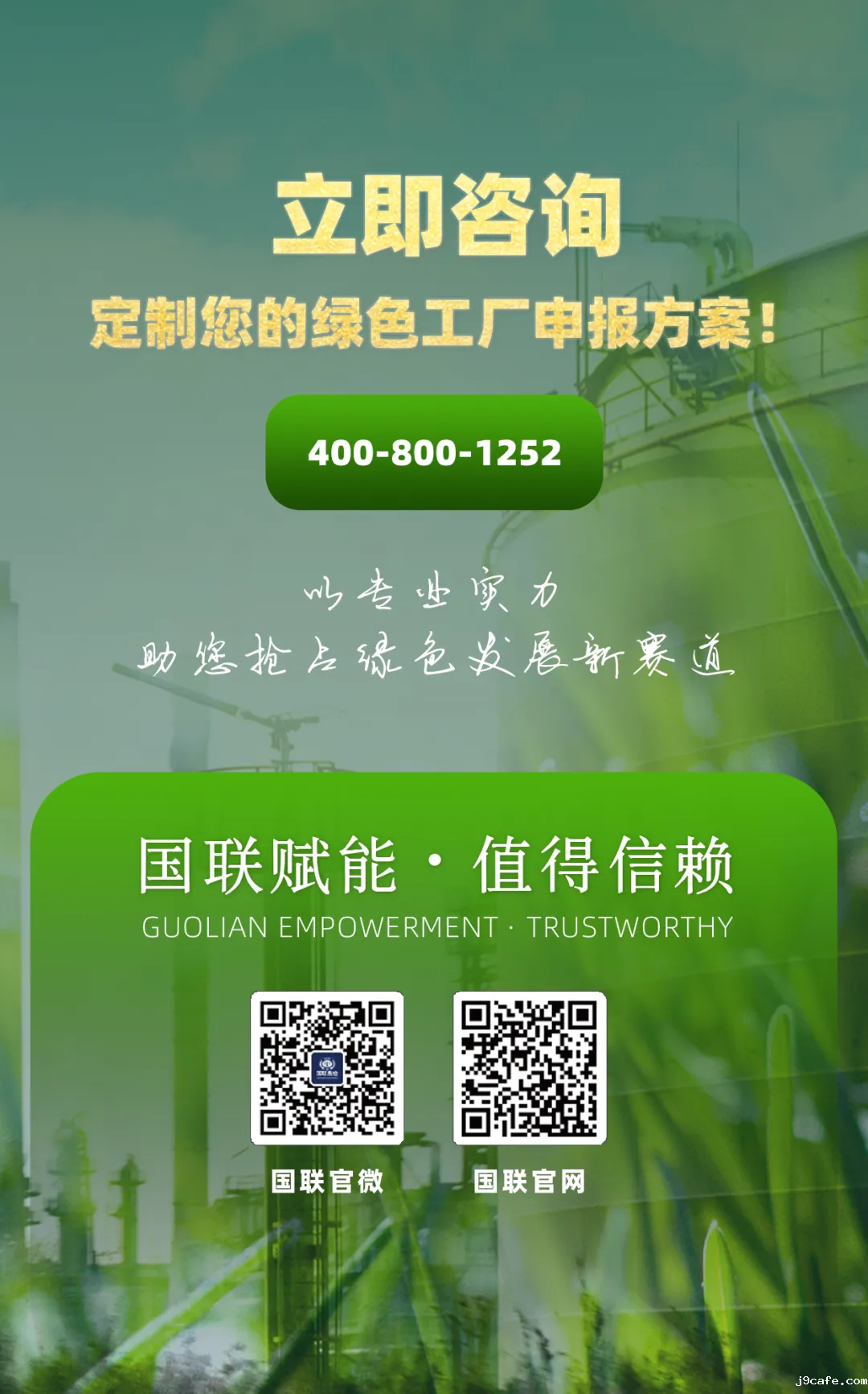 尾图.png