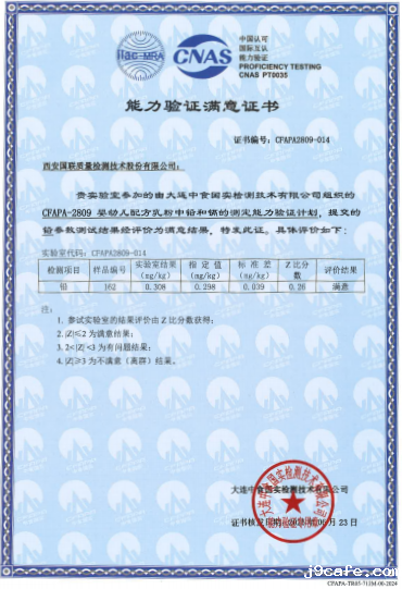 婴幼儿乳粉配方_副本 婴幼儿乳粉配方_副本.png