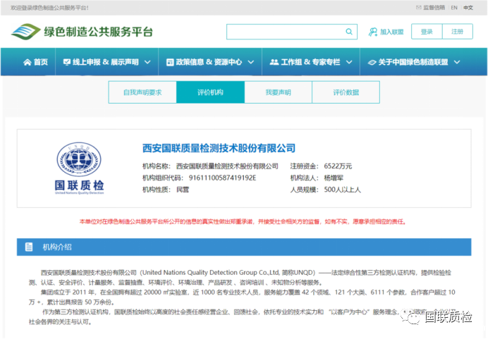 与您同行 | 伟德bv1946官网 X 中联玻璃：绿色低碳、循环生产，增添「含绿量」
