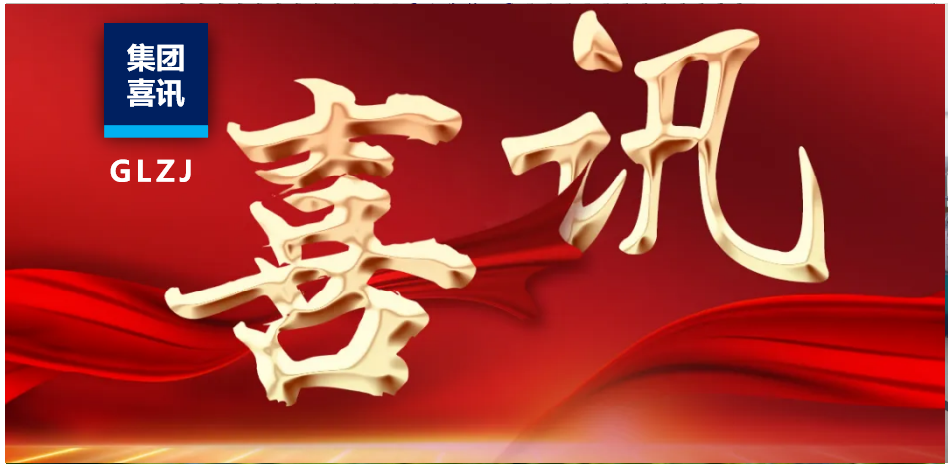 助力广东金艾迪生物科技种植体系统成功获批上市