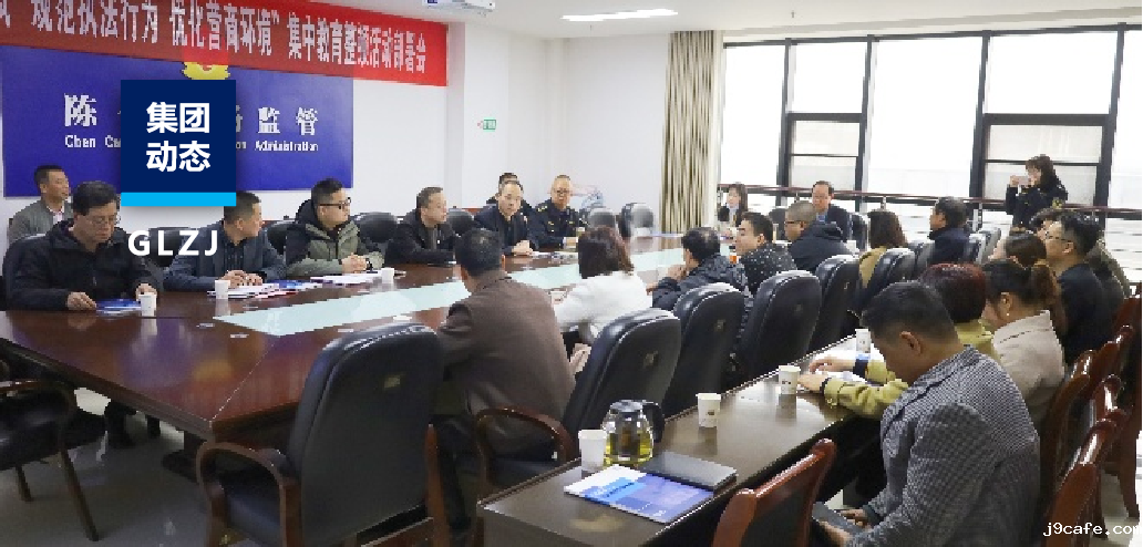 政企检三方联动！陈仓区召开“化肥产品标准贯彻会”暨“落实工业产品质量安全主体责任推进会”，伟德bv1946官网技术护航