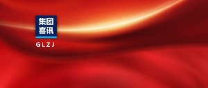 喜报 | 集团食品实验室新增一项婴幼儿配方乳粉中铅的能力验证结果为满意