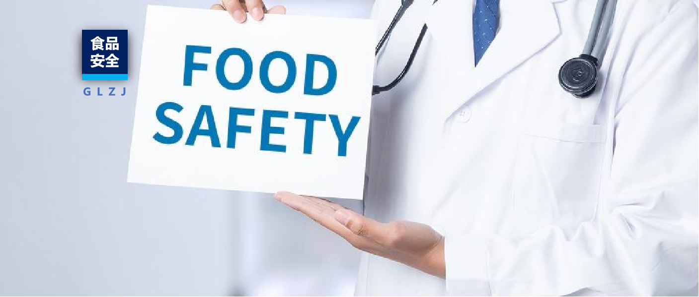 铅中毒：看不见的健康威胁——从热门事件看学校、托育机构食品安全检测的重要性