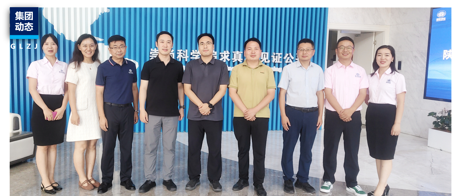 集团动态 | 敏华家居高管团队质检参访，共绘可持续发展新蓝图