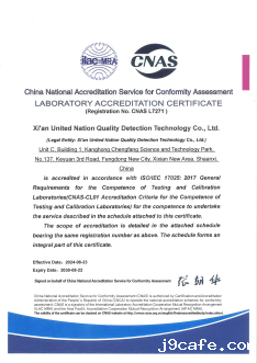 CNAS 英文版