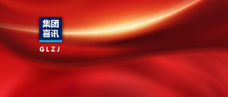 喜报 | 再获能力验证“满意”结果