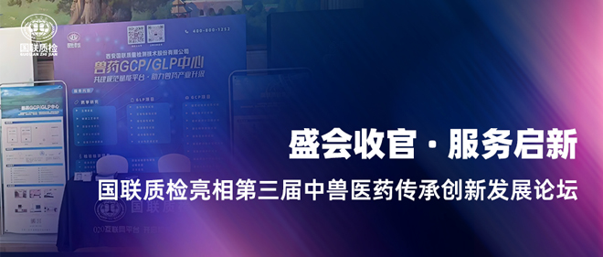 破解微利时代困局，展示检测技术关键一环